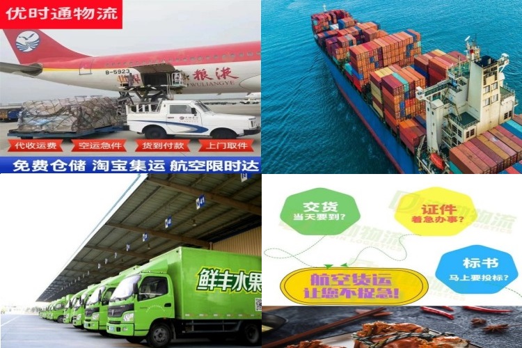 城关到克罗地亚航空货运公司-城关到克罗地亚物流专线